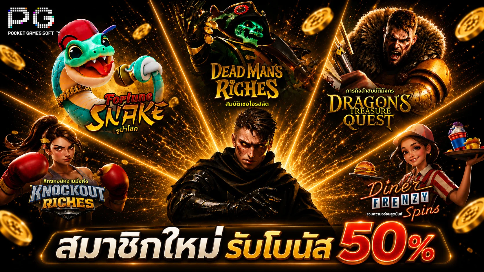 MARINAX เว็บตรง สล็อต คาสิโน กีฬา ฝากถอนออโต้ 24 ชม.