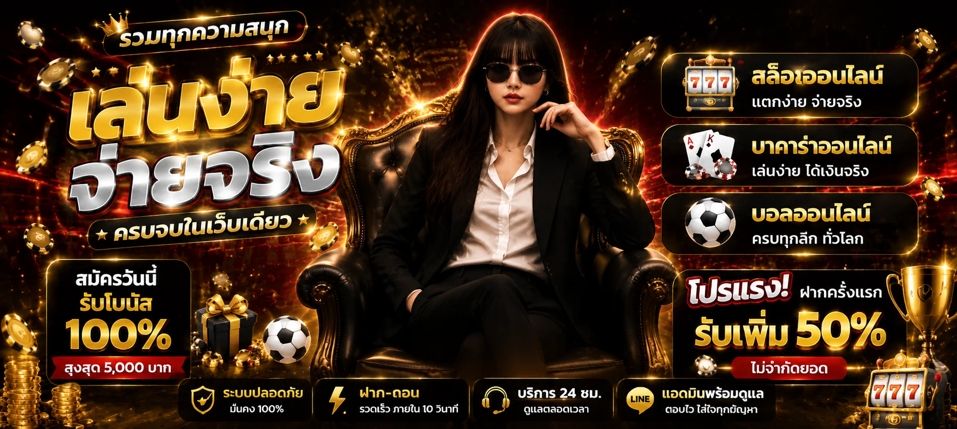 ทดลองเล่นสล็อตฟรี MarinaX ไม่ต้องสมัคร