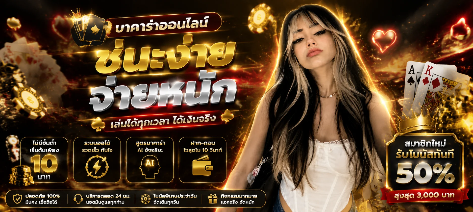 สล็อตออนไลน์ MarinaX รวมเกมสล็อตค่ายดังแตกง่าย