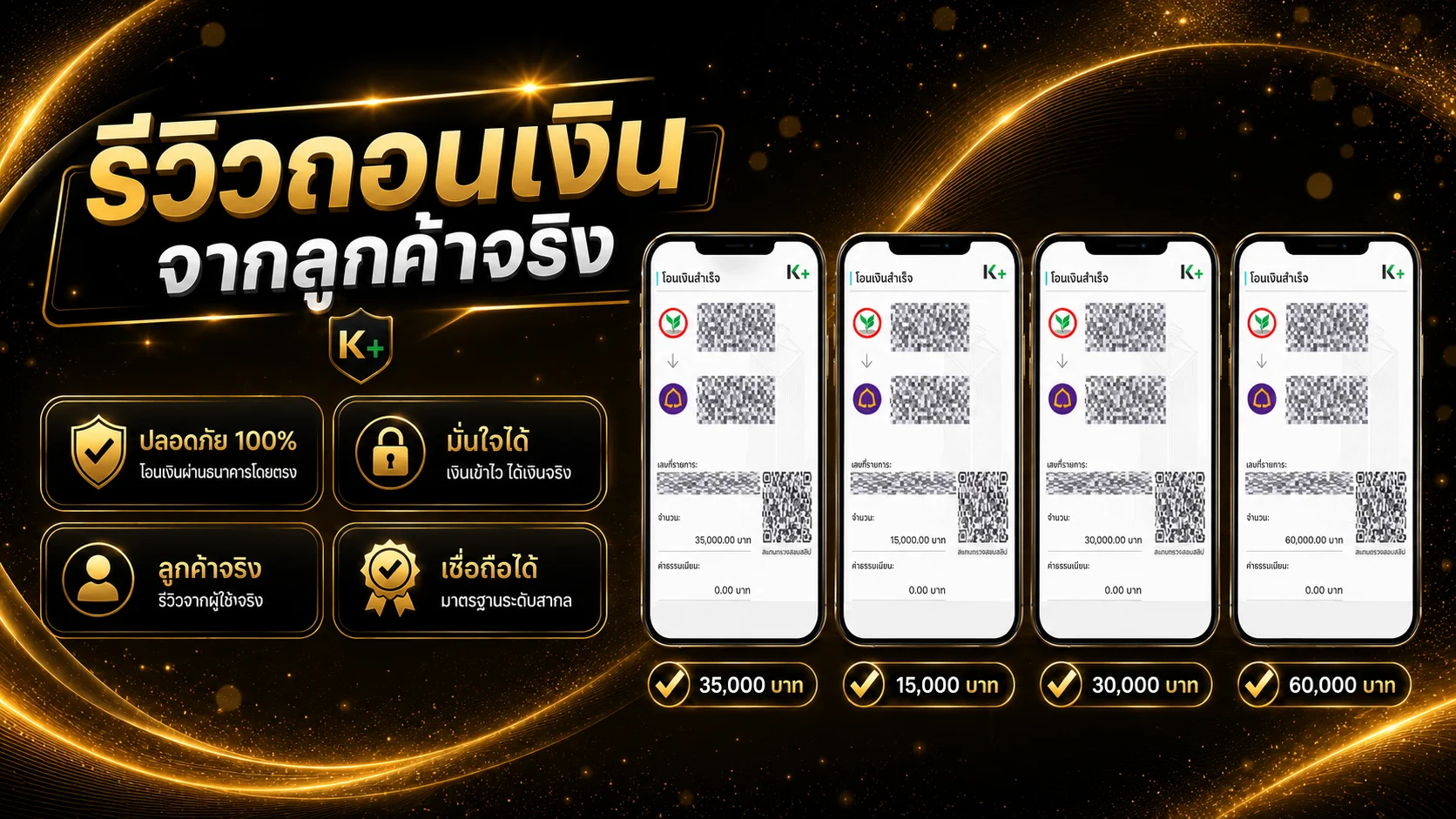 MARINAX เว็บตรง สล็อต คาสิโน กีฬา ฝากถอนออโต้ 24 ชม.