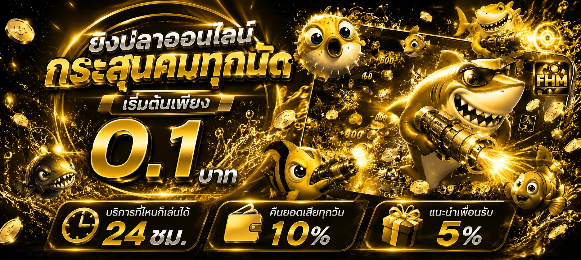 ทดลองเล่น PG Slot ฟรีบน MarinaX