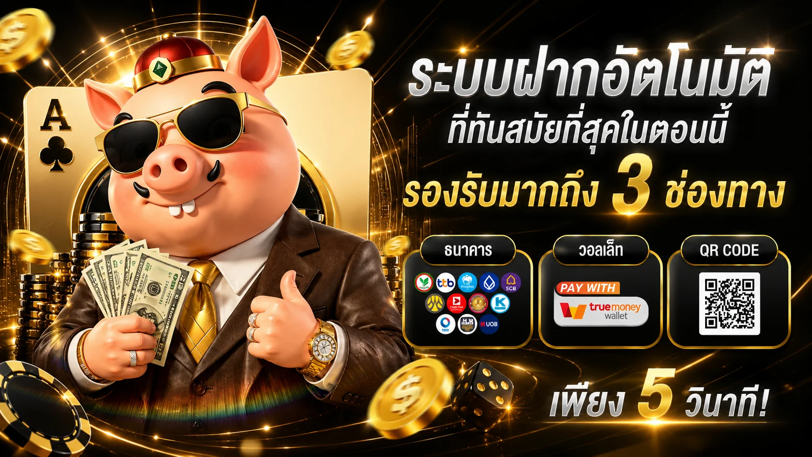 หน้าแรก MarinaX แนะนำเกมสล็อตและคาสิโนยอดนิยม