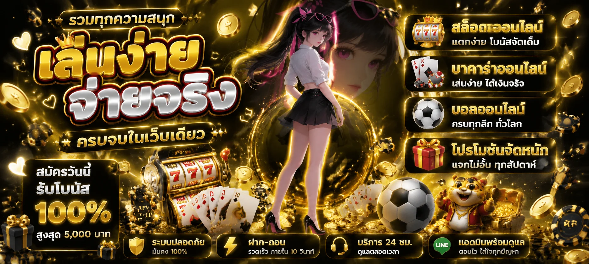 ทดลองเล่น Pragmatic Play สล็อตฟรี MarinaX